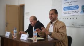 جامعة الاقصى