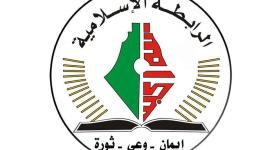 الرابطة الطلابية