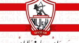 تردد قناة الزمالك الجدي