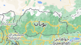 مملكة بوتان