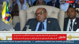 القمة العربية