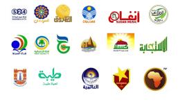 تردد القنوات السودانية نايل سات hd 2019