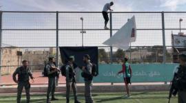صورة خلال اقتحام قوات الاحتلال لملعب في القدس المحتلة