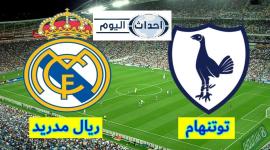 ريال مدريد وتوتنهام