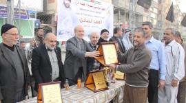 تكريم
