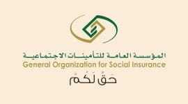 التقاعد الجديد في السعودية وأهم التعديلات في نظام تبادل المنفعة 1444-2022