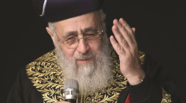 حاخام