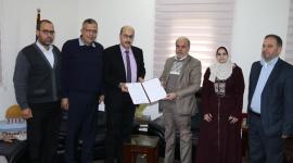 وزارة المالية وجامعة الأزهر