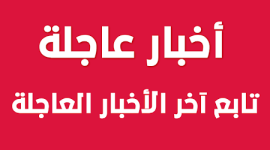 اخبار غزة الان عاجل من قلب الحدث 