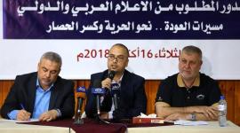 ندوة2