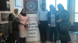 منظمة همسة سماء الثقافية