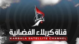 تردد قناة كربلاء 2019
