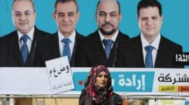 نواب القائمة المشتركة