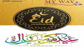 كتالوج ماى واى شهر اغسطس 2019