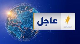عاجل