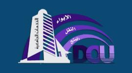 نتائج الايواء الجامعي 2019