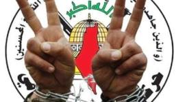 اسرى الجهاد