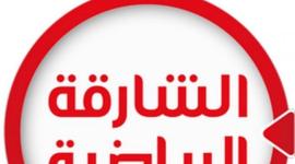 تردد قناة الشارقة الرياضية على النايل سات
