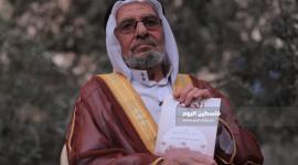 جميل السحار ‫(1)‬.JPG