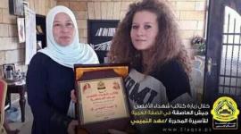 جيش العاصفة عهد التميمي