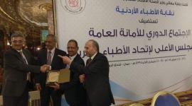 انتخاب د.نظام نجيب أمينا عاما مساعدا لاتحاد الأطباء العرب