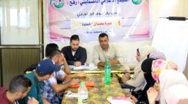 التجمع الإعلامي