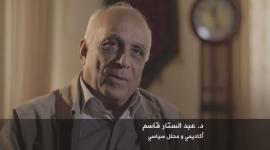 عبدالستار قاسم