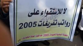 تفريغات 2005