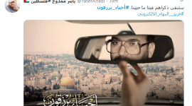 شهداء.