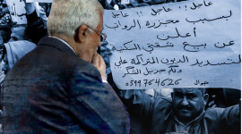 رفع العقوبات