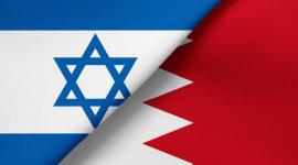 البحرين اسرائيل