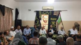 ندوة سياسية حول صفقة القرن