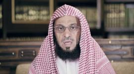 عائض القرني