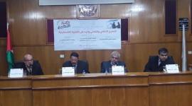 جانب من ورشة العمل حول التطبيع العربي مع اسرائيل