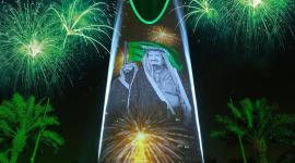 اليوم الوطني 89