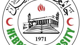 جامعة الخليل