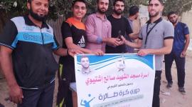 تكريم الفائز