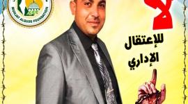 الاسير سلطان خلف