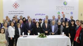 مجموعة الاتصالات