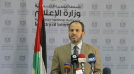 الباز