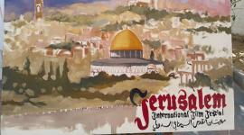 القدس
