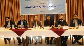 طلبة قسم الاعلام بالكلية الجامعية للعلوم التطبيقية بغزة