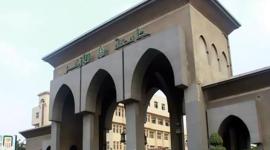 تنسيق كليات الطب بنين وبنات جامعة الأزهر 2019
