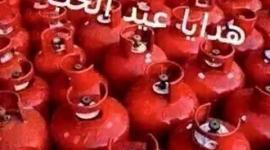 غزيون يعبرون عن ازماتهم بطرقهم الخاصة