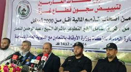 الداخلية والأوقاف