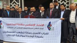 اتحاد النقابات في إحدى الفعاليات المساندة للأسرى