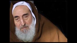 أحمد ياسين