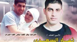 (0)(13) السعدي