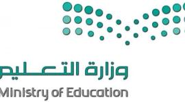 موعد المدارس في السعودية