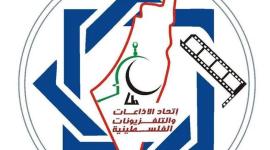 اتحاد الإذاعات والتلفزيونات